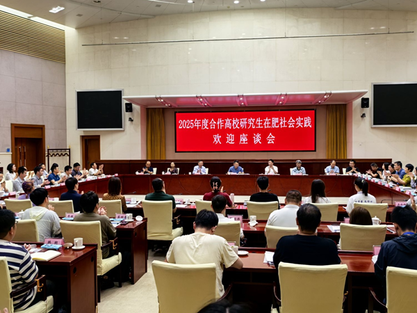 強(qiáng)化校企聯(lián)合 推動(dòng)人才強(qiáng)企——清華大學(xué)、重慶大學(xué)博士研究生到省城市更新集團(tuán)開展社會(huì)實(shí)踐