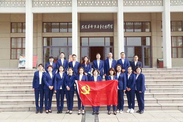 徽鹽地產(chǎn)集團(tuán)機(jī)關(guān)第二黨支部開展“緬懷革命先烈，傳承紅色基因”主題黨日活動(dòng)