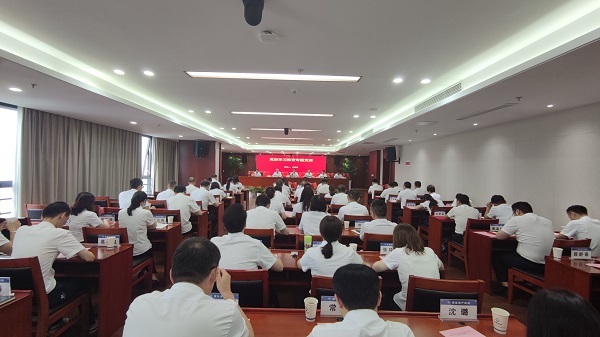 徽鹽地產(chǎn)集團抓實抓細抓深黨史學(xué)習教育