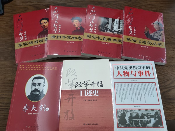 徽鹽地產(chǎn)集團(tuán)機(jī)關(guān)第一黨支部開展“品讀好書，爭做學(xué)習(xí)型黨員”主題黨日活動(dòng)