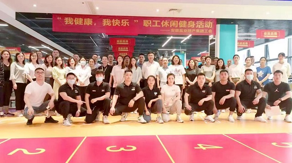 地產(chǎn)集團(tuán)工會(huì)開展“我健康，我快樂”主題休閑健身活動(dòng)