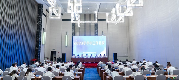 省健康養(yǎng)老公司等三家公司召開(kāi)“轉(zhuǎn)型發(fā)展、創(chuàng)新發(fā)展、高質(zhì)量發(fā)展”研討會(huì)暨2023年年中工作會(huì)議