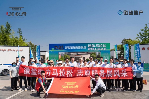踐行青年使命，譜寫青春華章，安徽鹽業(yè)地產(chǎn)集團青年黨員用青春擔(dān)當(dāng)擦亮“志愿紅”