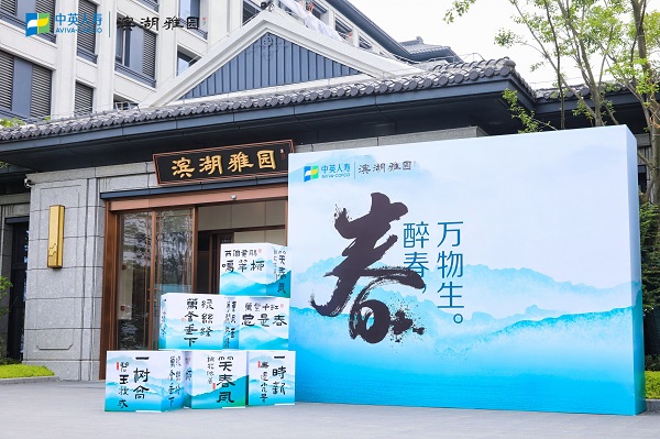 省健康養(yǎng)老公司攜手中英人壽保險公司雙向賦能、協(xié)同發(fā)展